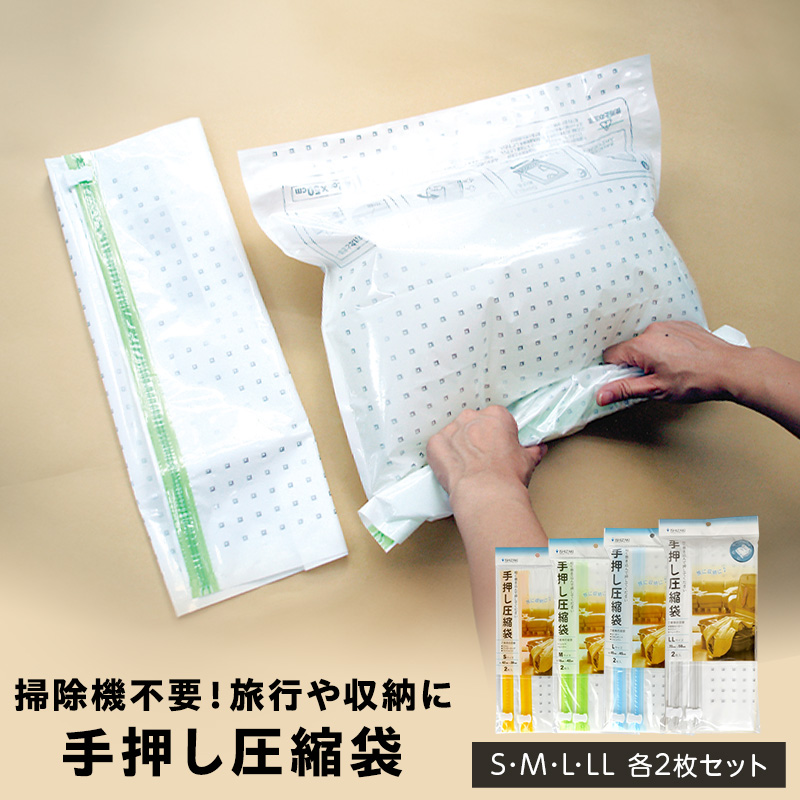 譌・譛ャ陬ス 謇区款縺 蝨ァ邵ョ陲 4繧オ繧、繧コ S M L LL 繧サ繝繝 陦」鬘 譌陦 蜿守エ 譛