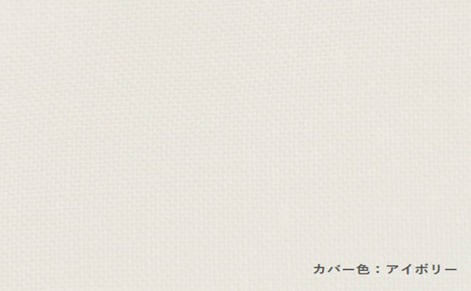 羽毛布団 カバー セット 体格のよい方向け 縦横に大きく仕立てた羽毛ふとん＋和晒しガーゼのカバー アイボリーのセット 寝具 掛け布団 羽毛 ガーゼ 布団 ふとん