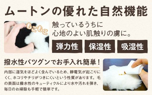 ムートン ぬいぐるみ まんた れい 有限会社クラフトワークス《30日以内に出荷予定(土日祝除く)》大阪府 羽曳野市 海 ぬい 生き物 魚 プレゼント インテリア 羊 羊毛 ギフト