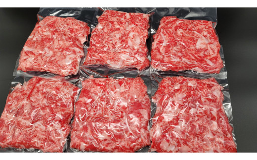 極上 厳選 黒毛和牛 こま切れ 約1.5kg 牛魔王デミート《30日以内に出荷予定(土日祝除く)》大阪府 羽曳野市 送料無料 牛肉 牛 和牛 小分け f-1