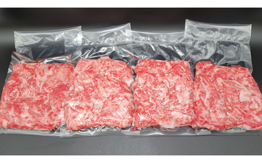 極上 厳選 黒毛和牛 こま切れ 約1kg 牛魔王デミート《30日以内に出荷予定(土日祝除く)》大阪府 羽曳野市 送料無料 牛肉 牛 和牛 小分け