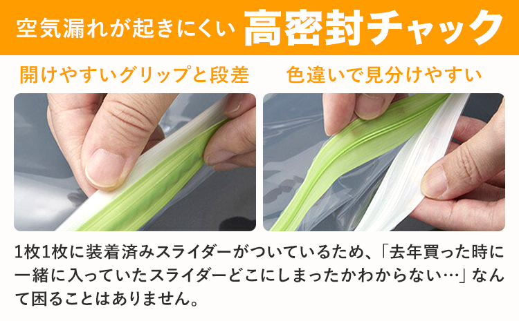 日本製 衣類圧縮袋 セット 2枚入り ハンガー付きMサイズ 石崎資材株式会社《30日以内に出荷予定(土日祝除く)》大阪府 羽曳野市 圧縮袋 収納 押し入れ クローゼット バルブ スライダー