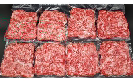 極上 厳選 黒毛和牛 こま切れ 約3kg 牛魔王デミート《30日以内に出荷予定(土日祝除く)》大阪府 羽曳野市 送料無料 牛肉 牛 和牛 小分け f-1