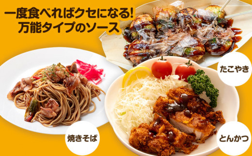 ãã
ã ãœãŒã¹ 倧éªç£ Cã»ãã3çš® 500mlÃèš5æ¬ã30æ¥ä»¥å
ã«åºè·äºå®(忥ç¥é€ã)ã倧éªåº 矜æ³éåž æ¿åãœãŒã¹ ãšããã€ãœãŒã¹ çŒããã°ãœãŒã¹ ãŠã¹ã¿ãŒãœãŒã¹ æãç© ããçŒã éæç¡æ ãœãŒã¹ èª¿å³æ