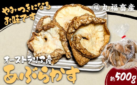 æ²¹ãã 500g äžžçŠçç£ã30æ¥ä»¥å
ã«åºè·äºå®(忥ç¥é€ã)ã倧éªåº 矜æ³éåž ãã¶ããã 倧éªåºçŸœæ³éåžç£ å°è
ž æãç©