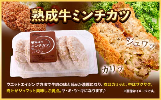 素材1つ1つが厳選された プレミアムセット コロッケ ミンチカツ ハンバーグ マル成食品《30日以内に出荷予定(土日祝除く)》大阪府 羽曳野市 牛肉 惣菜 おかず 冷凍 揚げ物 コロッケ 肉 ごちそう 黒毛和牛 大阪もん 大阪産