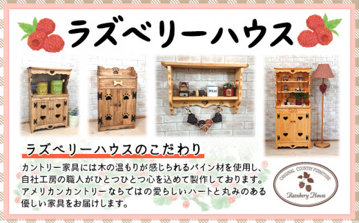 äžèœã©ãã¯46 ãã€ã³ ã©ãºããªãŒããŠã¹ã30æ¥ä»¥å
ã«åºè·äºå®(忥ç¥é€ã)ã倧éªåº 矜æ³éåž ãããã³ã©ã㯠ãããã³ ç©çœ® ã«ã³ããªãŒå®¶å
·