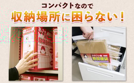 ãã£ãã éåžžçš å¯è¢ 3ç¹ã»ãã é¢è¥¿çŽå·¥ã30æ¥ä»¥å
ã«åºè·äºå®(忥ç¥é€ã)ã倧éªåº 矜æ³éåž ã¯ã©ãã補é²çœå¯è¢ é£çæ§ããªãŒã¹æ¯åž ãšã¢ãŒããã ãšã¢ãŒãã³ã å1å æ®µããŒã«æ¢±å
çœå®³ é²çœ çœå®³æ é²çœã°ã㺠éåžžæ éæç¡æãé
éäžå¯å°åããã