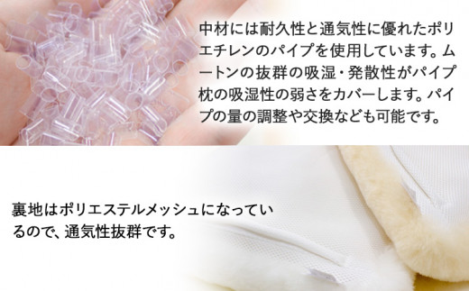 ムートン プレミアム 枕 シングルサイズ ベージュ 有限会社クラフトワークス 《30日以内に出荷予定(土日祝除く)》大阪府 羽曳野市 寝具 インテリア 羊 羊毛 羊毛皮 送料無料