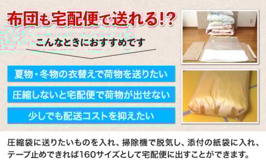 宅袋とくとくパック 160 サイズ 2個入 関西紙工《30日以内に出荷予定(土日祝除く)》大阪府 羽曳野市 圧縮袋 梱包用紙袋 クラフトテープ 宅配袋 宅配 圧縮 送料無料【配送不可地域あり】
