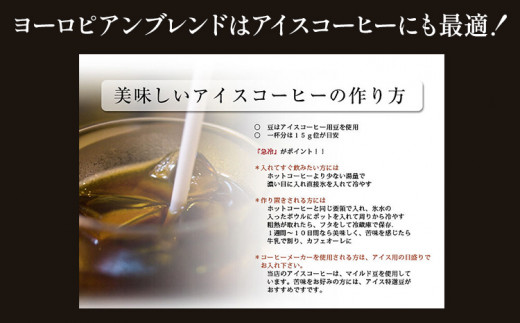 アイスコーヒーにも！ 深煎りヨーロピアンブレンド 1kg（挽）＆古墳珈琲ドリップバッグ 1袋 株式会社ばいせん工房 珈琲倶楽部《30日以内に出荷予定(土日祝除く)》大阪府 羽曳野市 コーヒー 豆 コーヒー豆 アイスコーヒー