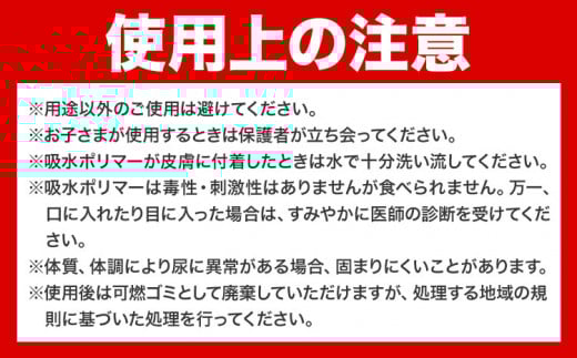 簡易トイレ ワンタッチ 携帯トイレ 24セット 石崎資材株式会社《60日以内に出荷予定(土日祝除く)》 大阪府 羽曳野市 非常用 トイレ 防災グッズ 災害用 災害 地震 断水 コンパクト 防臭 簡単 防災 男女兼用