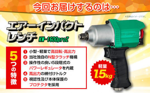 繧ィ繧「繝シ繧、繝ウ繝代け繝医Ξ繝ウ繝 KW-1600proZ 譬ェ蠑丈シ夂、セ遨コ遐斐90譌・莉・蜀縺ォ蜃コ闕キ莠亥ョ(蝨滓律逾晞勁縺)縲句、ァ髦ェ蠎 鄒ス譖ウ驥主ク 蟾・蜈キ DIY 繧ソ繧、繝、閼ア逹 繧ィ繝ウ繧ク繝ウ 雜ウ縺セ繧上j 蛻隗」邨遶 騾∵侭辟。譁