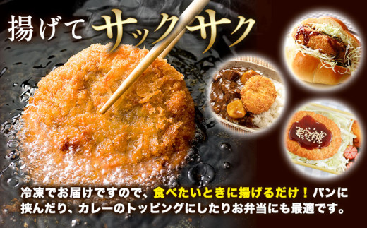 コロッケ 肉 国産牛 使用 お肉屋さんのこだわりコロッケ 5個《30日以内に出荷予定(土日祝除く)》大阪府 羽曳野市 美喜フード コロッケ 牛肉 惣菜 国産