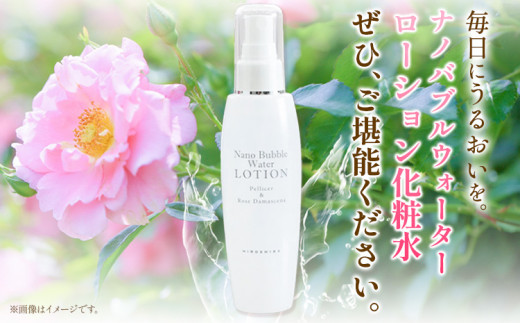 ããããã«ãŠã©ãŒã¿ãŒããŒã·ã§ã³åç²§æ°Ž çŽ150ml 1æ¬å
¥ æ ªåŒäŒç€Ÿããã·ãã30æ¥ä»¥å
ã«åºè·äºå®(忥ç¥é€ã)ã倧éªåº 矜æ³éåž éæç¡æ è çŸå®¹ å¥åº· ã³ã¹ã¡ å¥åº· å»è¬å åç²§æ°Ž