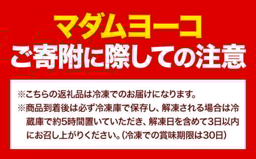 ãèå ããã ãšãŒã³ 60g à 10å æ ªåŒäŒç€Ÿãã©ã¯ãŒã30æ¥ä»¥å
ã«åºè·äºå®(忥ç¥é€ã)ã倧éªåº 矜æ³éåž ãèå ã¹ã€ãŒã ãã〠ã¹ã㬠å·èµ å·åãé
éäžå¯å°åããã