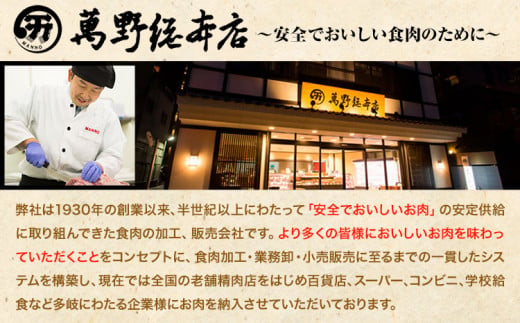 萬野総本店 国産 黒毛和牛 すき焼 あみ焼 セット 計約1.2kg 各600g《30日以内に出荷予定(土日祝除く)》大阪府 羽曳野市 牛肉 肩ロース バラ 和牛 焼肉 すき焼き【配送不可地域あり】