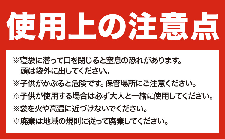 災害 緊急時 防災寝袋 寝袋 1枚 空気枕 1個 石崎資材株式会社《30日以内に出荷予定(土日祝除く)》 大阪府 羽曳野市 アルミ蒸着寝袋 災害 地震 避難 コンパクト 安心 携帯 防災