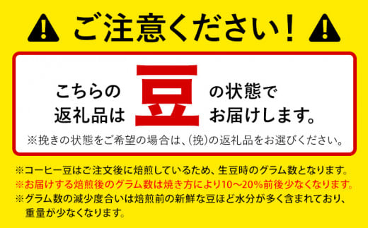 4か国の珈琲飲み比べ 300g×4袋 豆 ＆ 古墳珈琲ドリップバッグ1袋 ばいせん工房  コーヒー コロンビアスプレモ ブラジルサントス ガテマラ モカレケンプティー​ 《30日以内に出荷予定(土日祝除く)》送料無料 大阪府 羽曳野市 珈琲