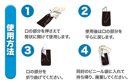 簡易トイレ ワンタッチ 携帯トイレ 24セット 石崎資材株式会社《60日以内に出荷予定(土日祝除く)》 大阪府 羽曳野市 非常用 トイレ 防災グッズ 災害用 災害 地震 断水 コンパクト 防臭 簡単 防災 男女兼用