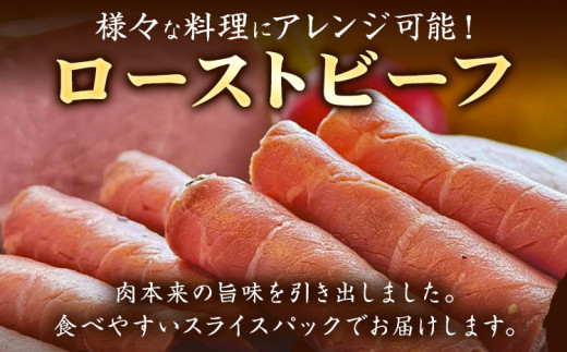ローストビーフとハンバーグの詰め合わせ タケダハム (株) 《30日以内に出荷予定(土日祝除く)》ローストビーフ 100g×2 ハンバーグ 120g×10 セット ローストビーフソース付き 大阪府 羽曳野市 送料無料