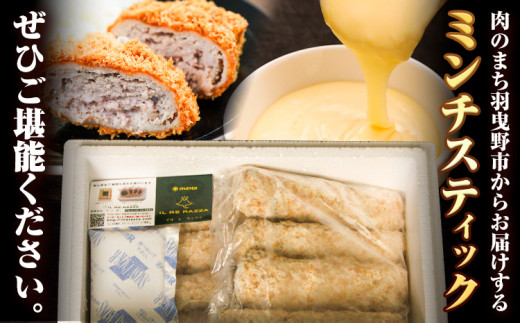 ãã³ãã¹ãã£ã㯠ããŒãºïŒçŽ95gÃ8åïŒ ã30æ¥ä»¥å
ã«åºè·äºå®(忥ç¥é€ã)ã倧éªåº 矜æ³éåž éæç¡æ çè ç åç ã¡ã³ãã«ã ã¹ãã£ã㯠ãåŒåœ æ£è ããã