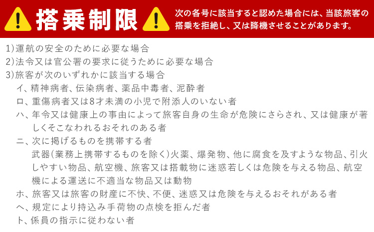 遊覧飛行 体験 ヘリコプター 世界遺産 古市古墳群 13分コース (3名まで) 第一航空株式会社《30日以内に出荷予定(土日祝除く)》大阪府 羽曳野市 チケット 体験 ヘリ プライベート フライト 電子チケット