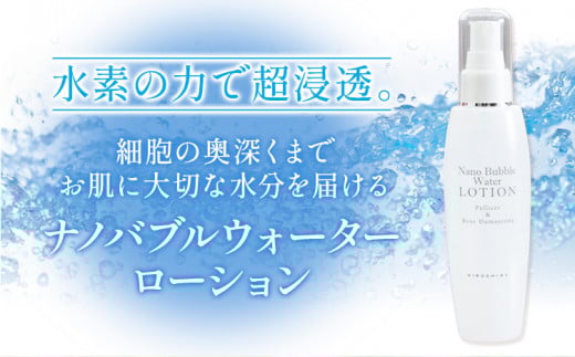 ããããã«ãŠã©ãŒã¿ãŒããŒã·ã§ã³åç²§æ°Ž çŽ150ml 1æ¬å
¥ æ ªåŒäŒç€Ÿããã·ãã30æ¥ä»¥å
ã«åºè·äºå®(忥ç¥é€ã)ã倧éªåº 矜æ³éåž éæç¡æ è çŸå®¹ å¥åº· ã³ã¹ã¡ å¥åº· å»è¬å åç²§æ°Ž