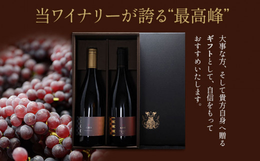 KIEI Private Reserve 襍、逋ス繧サ繝繝 繧ョ繝輔ヨ邂ア莉 蜷750mlテ1譛ャ 險2譛ャ 譬ェ蠑丈シ夂、セ豐ウ蜀繝ッ繧、繝ウ縲30譌・莉・蜀縺ォ蜃コ闕キ莠亥ョ(蝨滓律逾晞勁縺)縲九い繝ォ繧ウ繝シ繝ォ 繝ッ繧、繝ウ 驟 螟ァ髦ェ蠎 鄒ス譖ウ驥主ク