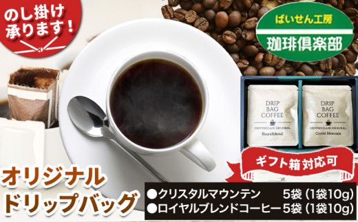 ãªãªãžãã« ããªããããã°ïŒã¯ãªã¹ã¿ã«ããŠã³ãã³ïŒãã€ã€ã«ãã¬ã³ãïŒæ ªåŒäŒç€Ÿã°ãããå·¥æ¿ çç²å¶æ¥œéšã30æ¥ä»¥å
ã«åºè·äºå®(忥ç¥é€ã)ã倧éªåº 矜æ³éåž ã³ãŒã㌠ããªããããã° çç² èš10è¢