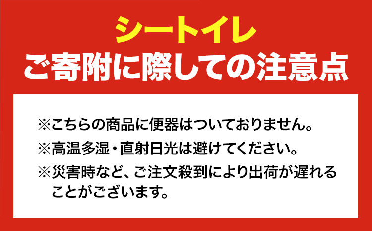 轣ス螳ウ 繝医う繝ャ 邱頑・譎 邁。譏薙す繝シ繝医う繝ャPLUS 20蝗槫 遏ウ蟠手ウ譚先ェ蠑丈シ夂、セ縲30譌・莉・蜀縺ォ蜃コ闕キ莠亥ョ(蝨滓律逾晞勁縺)縲 螟ァ髦ェ蠎 鄒ス譖ウ驥主ク 邁。譏薙ヨ繧、繝ャ 縺ィ縺繧 轣ス螳ウ 蝨ー髴 驕ソ髮」 繧ウ繝ウ繝代け繝 螳牙ソ 謳コ蟶ッ 髦イ轣ス
