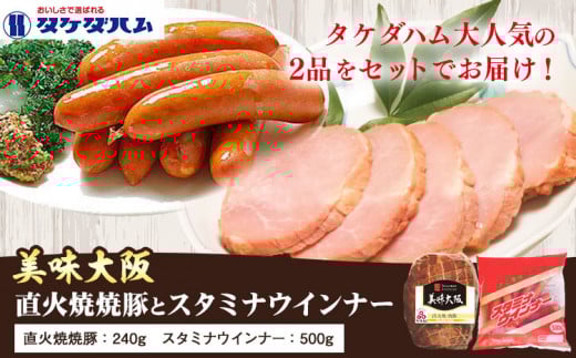 ã倧éªç£(ãã)ååãçŽç«çŒè±ãšã¹ã¿ãããŠã€ã³ããŒã®ã»ãã ã¿ã±ããã (æ ª)ã30æ¥ä»¥å
ã«åºè·äºå®(忥ç¥é€ã)ã倧éªåº 矜æ³éåž éæç¡æ çŒè± ãŠã€ã³ããŒ