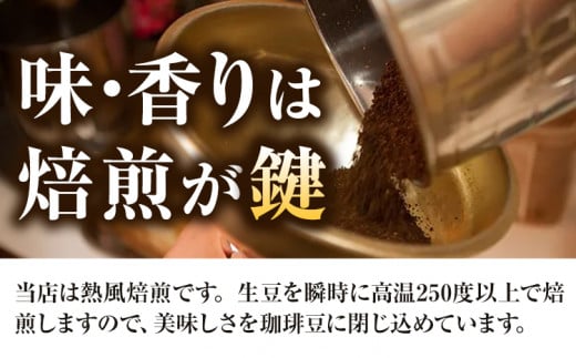 4か国の珈琲飲み比べ 300g×4袋 豆 ＆ 古墳珈琲ドリップバッグ1袋 ばいせん工房  コーヒー コロンビアスプレモ ブラジルサントス ガテマラ モカレケンプティー​ 《30日以内に出荷予定(土日祝除く)》送料無料 大阪府 羽曳野市 珈琲