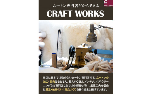 バッグ ムートン ボストンバッグ アイボリー 1個 35cm × 36cm 有限会社クラフトワークス 《30日以内に出荷予定(土日祝除く)》大阪府 羽曳野市  羊 羊毛 A4