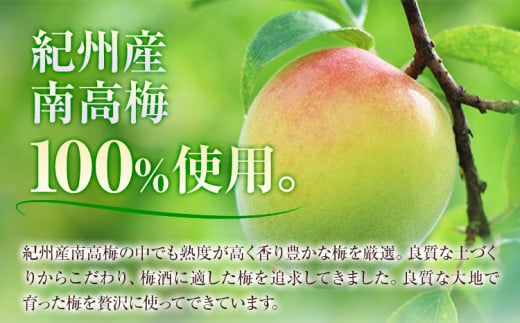 THE CHOYA çŽå·å髿¢
åé
700ml à 2æ¬ çŸœæ³éåå·¥æ¯èæ ªåŒäŒç€Ÿã30æ¥ä»¥å
ã«åºè·äºå®(忥ç¥é€ã)ã倧éªåº 矜æ³éåž éæç¡æ æ¢
é
æ¢
é
CHOYA ãã§ãŒã€ ãã§ãŒã€æ¢
é
ãé
çŽå· å髿¢