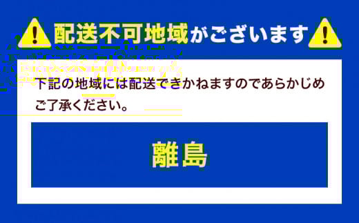 è¬éç·æ¬åº åœç£ 黿¯åç ããŒã¹ã¹ããŒã 540gã30æ¥ä»¥å
ã«åºè·äºå®(忥ç¥é€ã)ã倧éªåº 矜æ³éåž çè ã¹ããŒã ããŒã¹ åç ééããé
éäžå¯å°åããã