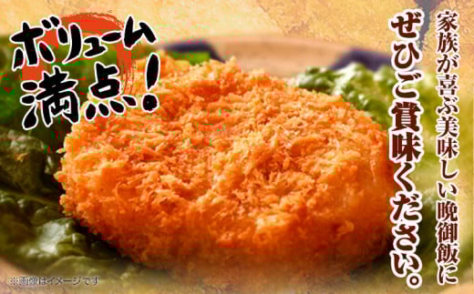 萬野総本店 コロッケ 和牛 ゴロっとした お肉 が 入った 和牛コロッケ 約1600g(約80g×20個) 《30日以内に出荷予定(土日祝除く)》大阪府 羽曳野市 牛肉 惣菜 おかず 冷凍 揚げ物 コロッケ 肉屋のコロッケ