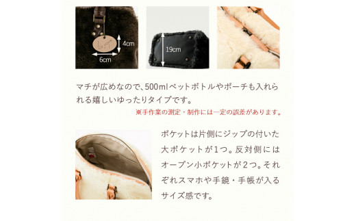 バッグ ムートン ボストンバッグ アイボリー 1個 35cm × 36cm 有限会社クラフトワークス 《30日以内に出荷予定(土日祝除く)》大阪府 羽曳野市  羊 羊毛 A4