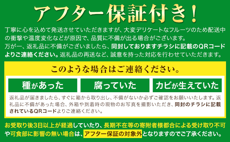 【2026年出荷】訳あり シャインマスカット 約1kg 《2026年8月上旬-8月下旬頃出荷》訳あり シャインマスカット マスカット ぶどう フルーツ 果物 大阪府 羽曳野市 シャイン 食べやすい