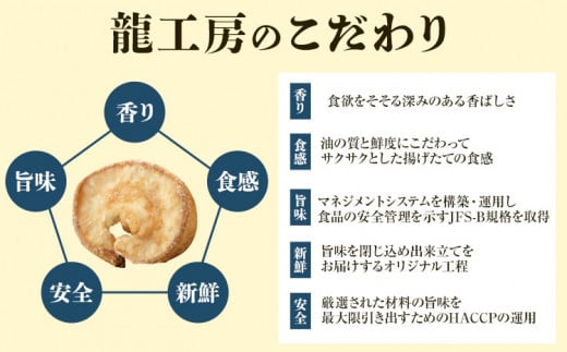 あぶらかす 500g 株式会社龍工房《30日以内に出荷予定(土日祝除く)》大阪府 羽曳野市 あぶらかす 大阪府羽曳野市産 小腸 揚げ物 油かす