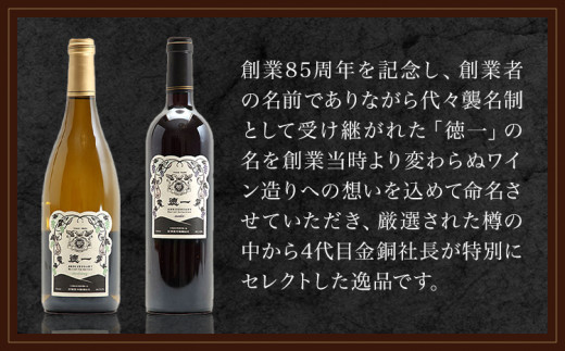 蠕ウ荳 繝。繝ォ繝ュ繝サ繧キ繝」繝ォ繝峨ロ繧サ繝繝暗1 繧ョ繝輔ヨ邂ア莉倥″ 蜷750ml テ 1譛ャ 險2譛ャ 譬ェ蠑丈シ夂、セ豐ウ蜀繝ッ繧、繝ウ縲30譌・莉・蜀縺ォ蜃コ闕キ莠亥ョ(蝨滓律逾晞勁縺)縲九い繝ォ繧ウ繝シ繝ォ 繝ッ繧、繝ウ 驟 螟ァ髦ェ蠎 鄒ス譖ウ驥主ク