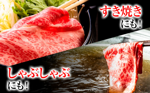 黒毛和牛 肩ロース すき焼き しゃぶしゃぶ 用 約 約500g《30日以内に出荷予定(土日祝除く)》大阪府 羽曳野市 すき焼き用 しゃぶしゃぶ用 ロース 牛 和牛 牛肉