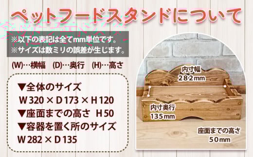 ペットフードスタンド肉球 パイン ラズベリーハウス《30日以内に出荷予定(土日祝除く)》大阪府 羽曳野市 カントリー 雑貨 カントリー調 ナチュラル ペット用品 ペット 餌入れ 犬用 猫用 えさ台 餌台 木製 送料無料