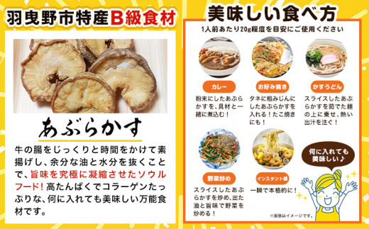 æ²¹ãã 500g äžžçŠçç£ã30æ¥ä»¥å
ã«åºè·äºå®(忥ç¥é€ã)ã倧éªåº 矜æ³éåž ãã¶ããã 倧éªåºçŸœæ³éåžç£ å°è
ž æãç©