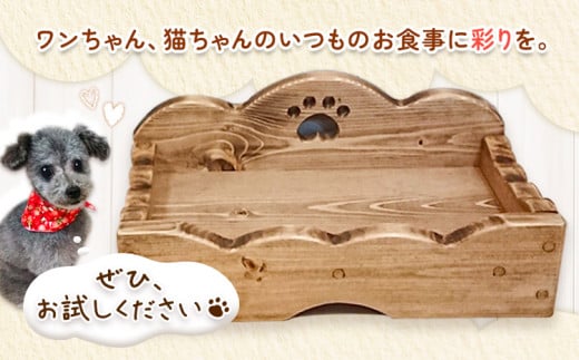 ペットフードスタンド肉球 パイン ラズベリーハウス《30日以内に出荷予定(土日祝除く)》大阪府 羽曳野市 カントリー 雑貨 カントリー調 ナチュラル ペット用品 ペット 餌入れ 犬用 猫用 えさ台 餌台 木製 送料無料