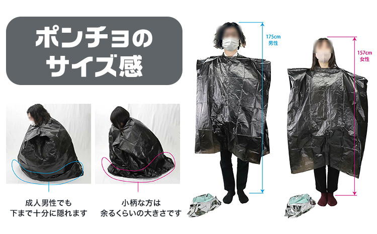 災害 トイレ 緊急時 自立型携帯トイレ パーフェクトイレ ポータブル 1回分 石崎資材株式会社《30日以内に出荷予定(土日祝除く)》 大阪府 羽曳野市 簡易トイレ といれ 災害 地震 避難 コンパクト 安心 携帯 防災