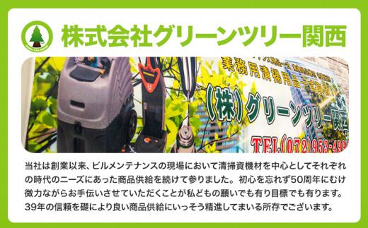 こげとりぱっとビカ 300g 株式会社グリーンツリー関西《30日以内に出荷予定(土日祝除く)》大阪府 羽曳野市 業務用 五徳 IH ガスコンロ 焦げ取り こげ 落とし コゲ コンロ こげ取り 掃除 大掃除 洗剤 除去 鍋 フライパン 鉄 ステンレス
