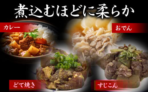 国産牛すじ300g×6パック 1.8kg 株式会社山繁うつみ商事《90日以内に出荷予定(土日祝除く)》 大阪府 羽曳野市 牛すじ 牛 すじ 肉