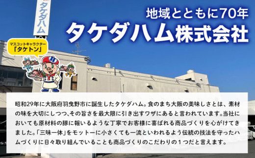 ローストビーフとハンバーグの詰め合わせ タケダハム (株) 《30日以内に出荷予定(土日祝除く)》ローストビーフ 100g×2 ハンバーグ 120g×10 セット ローストビーフソース付き 大阪府 羽曳野市 送料無料