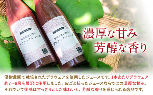 èŽ
æ²¢ãªæ¿ãæŸã ãã©ãŠã§ã¢ãžã¥ãŒã¹ 720ml à 2æ¬ åªæš¹èŸ²åã90æ¥ä»¥å
ã«åºè·äºå®(忥ç¥é€ã)ã倧éªåº 矜æ³éåž ãã©ãŠã§ã¢ ãžã¥ãŒã¹ è¡è 飲æ